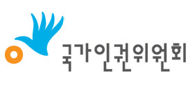 (National Human Rights Committee)