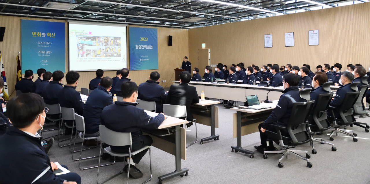 2023년도 경영전략회의 모습.[화성산업 제공]