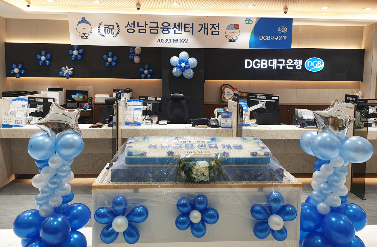 [DGB대구은행 제공]