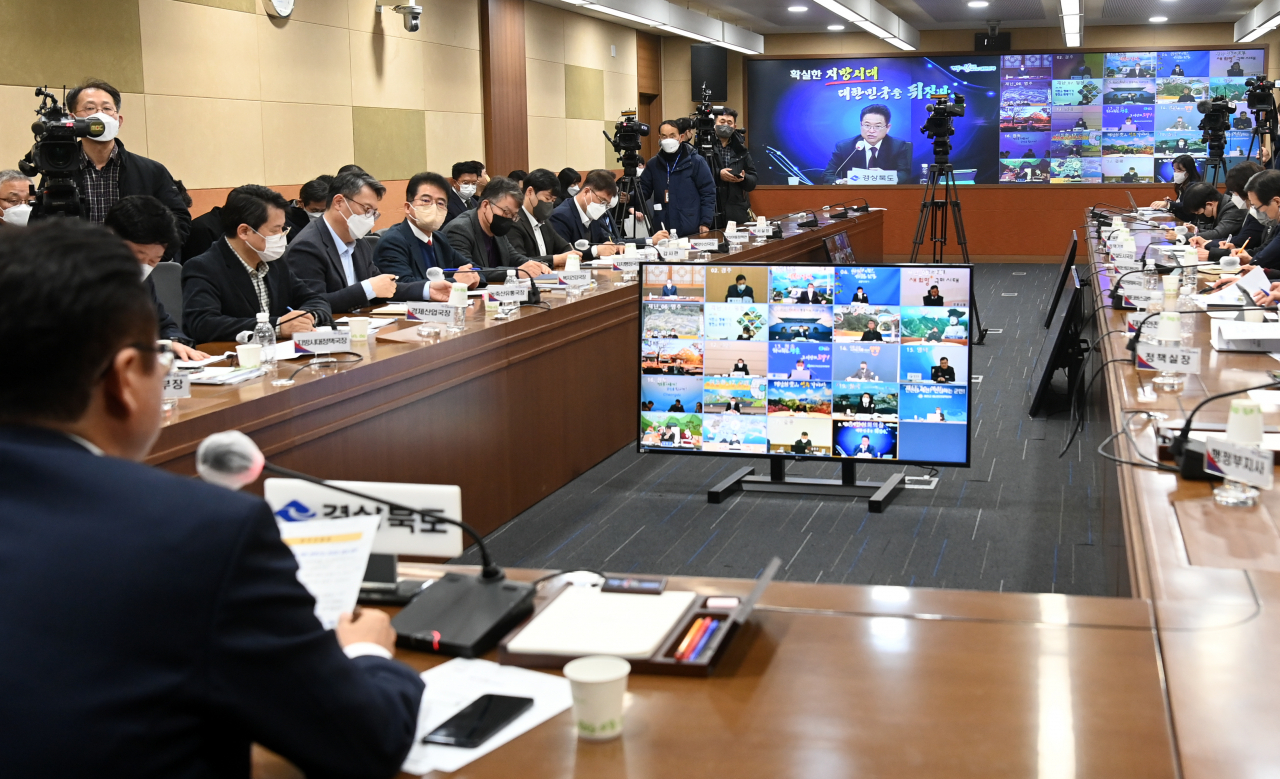 이철우 경북지사가 16일 시군 연석회의를 주재하고 있다.[경북도 제공]