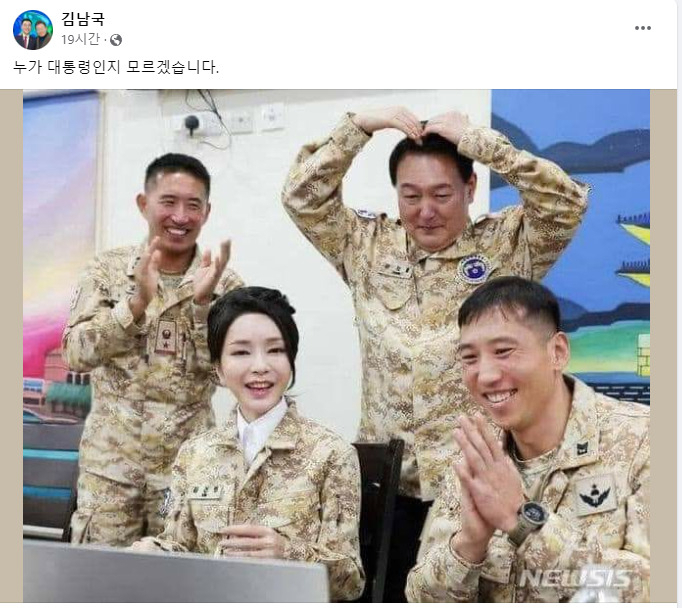 [사진=김남국 의원 페이스북. 뉴시스]