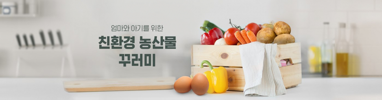 [경기도 제공]