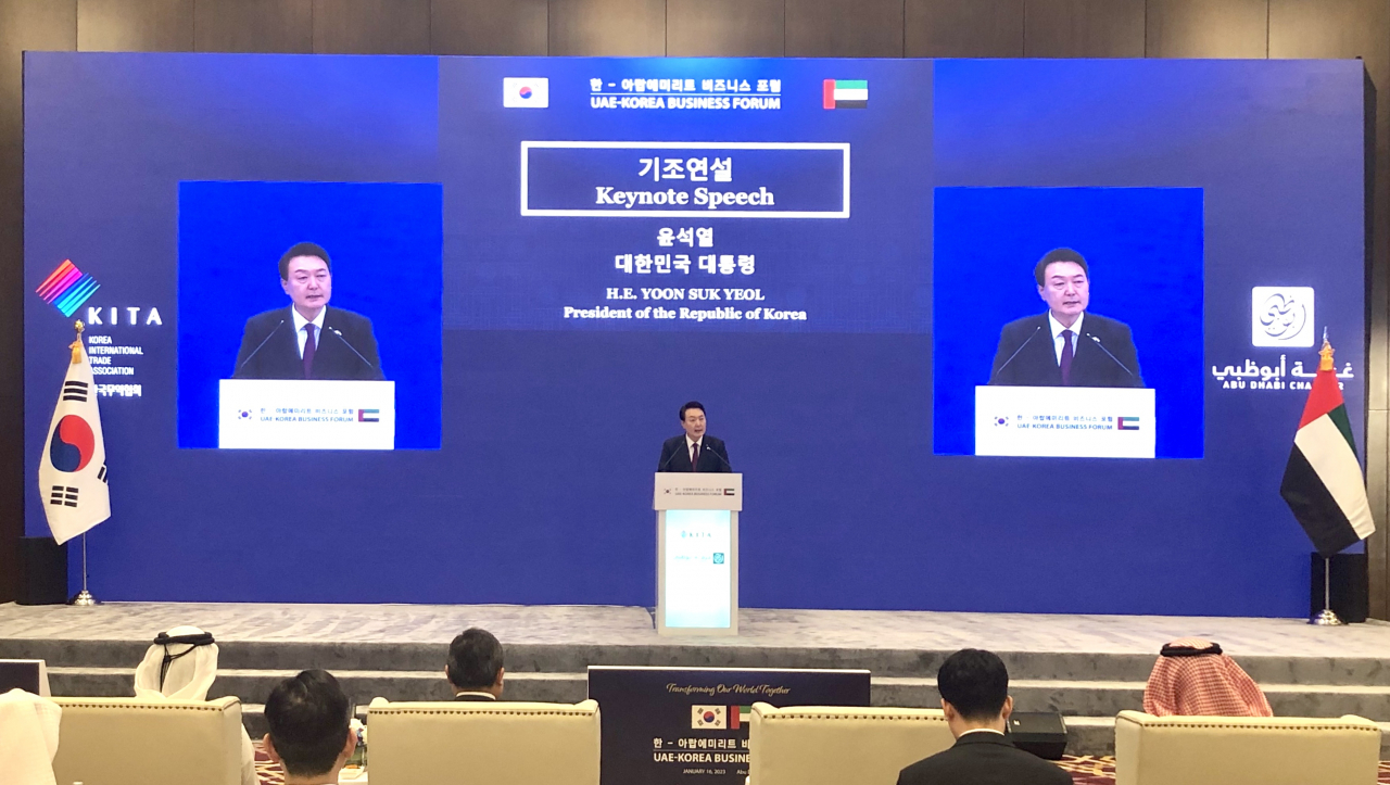 윤석열 대통령이 16일(현지시간) 아부다비에서 열린 ‘한-UAE 비즈니스 포럼’에서 기조연설을 하고 있다. [한국무역협회 제공]
