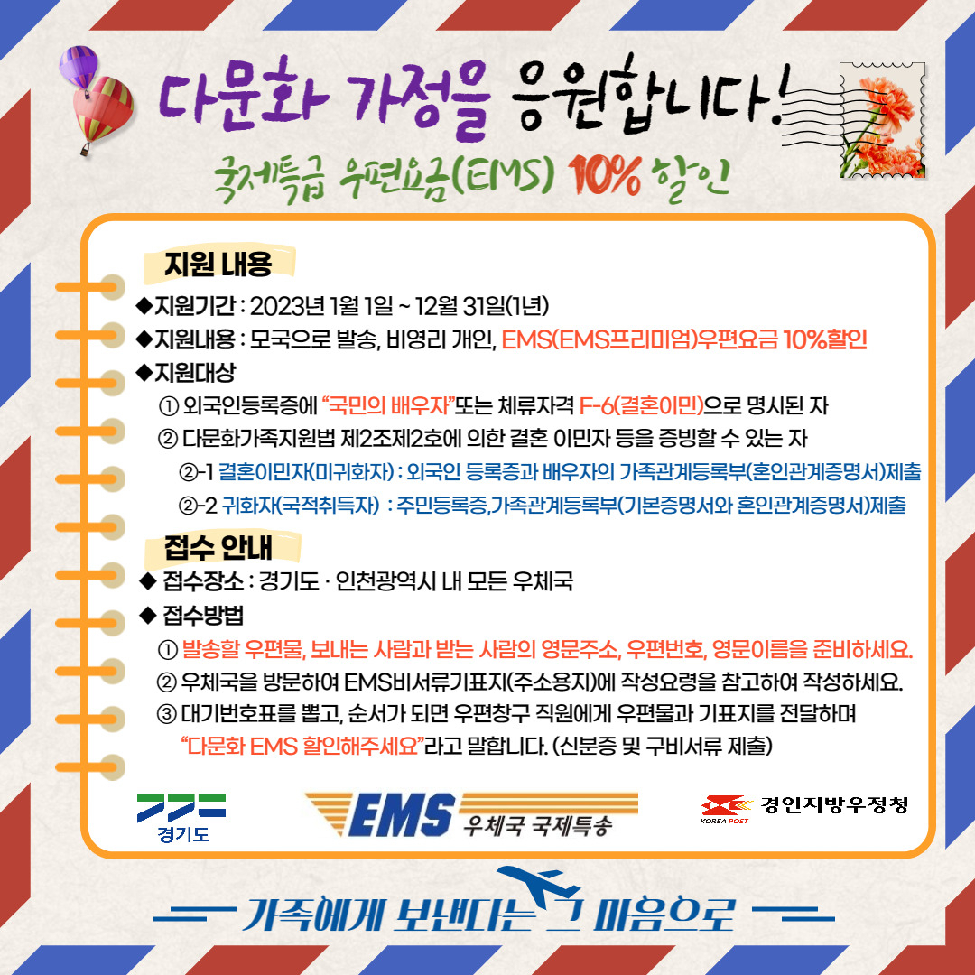 [경기도 제공]