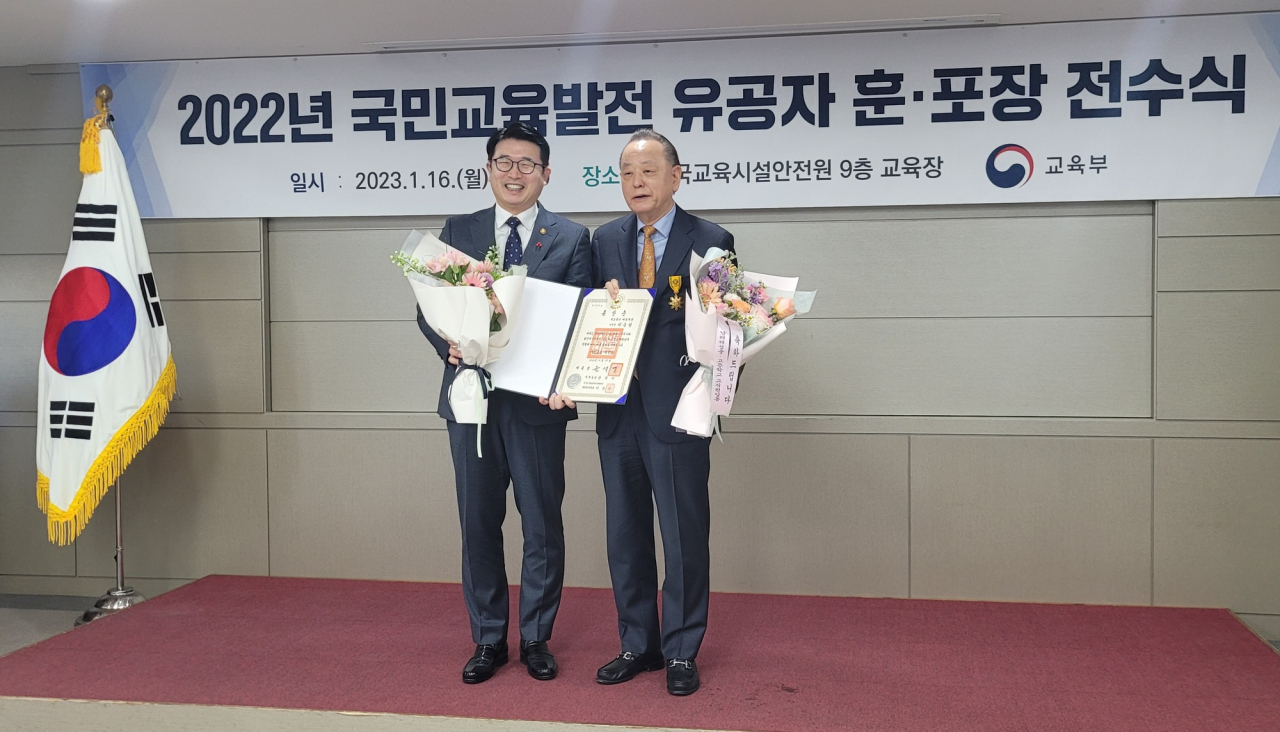 이중명 회장이 16일 열린 훈포장 전수식에서 훈장을 받고 있다.
