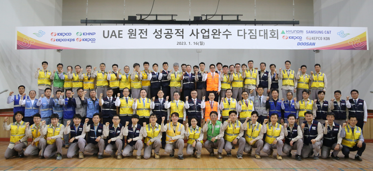 정승일(가운데 줄 왼쪽 열두번째) 한국전력 사장을 비롯한 전력 그룹사, 현대건설, 삼성물산, 두산에너빌리티 사장단이 16일(현지시간) 아랍에미리트(UAE) 바라카 원전에서 성공적 사업완수 다짐대회에서 기념촬영를 하고 있다.[한국전력 제공]