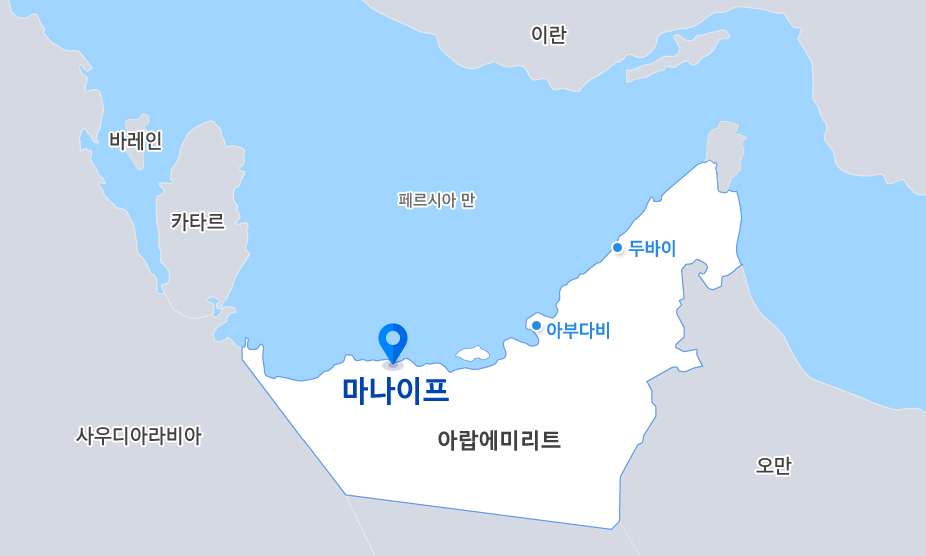 UAE 초대형 가스 프로젝트가 진행되는 마나이프 지역. [삼성엔지니어링 제공]
