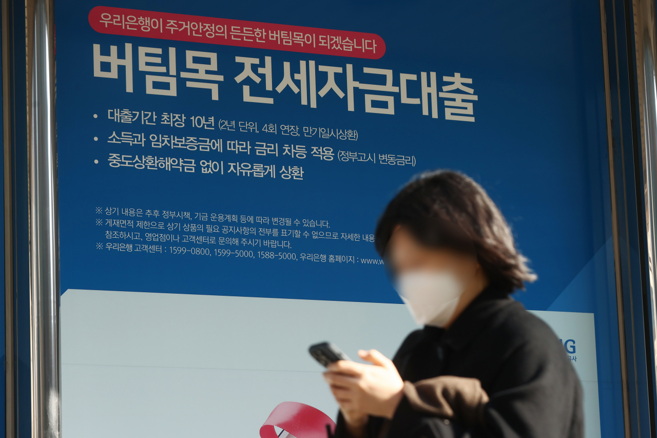 은행 주담대도 4~5%…‘특례보금자리론’ 흥행 참패 점치는 이유는?[머니뭐니]