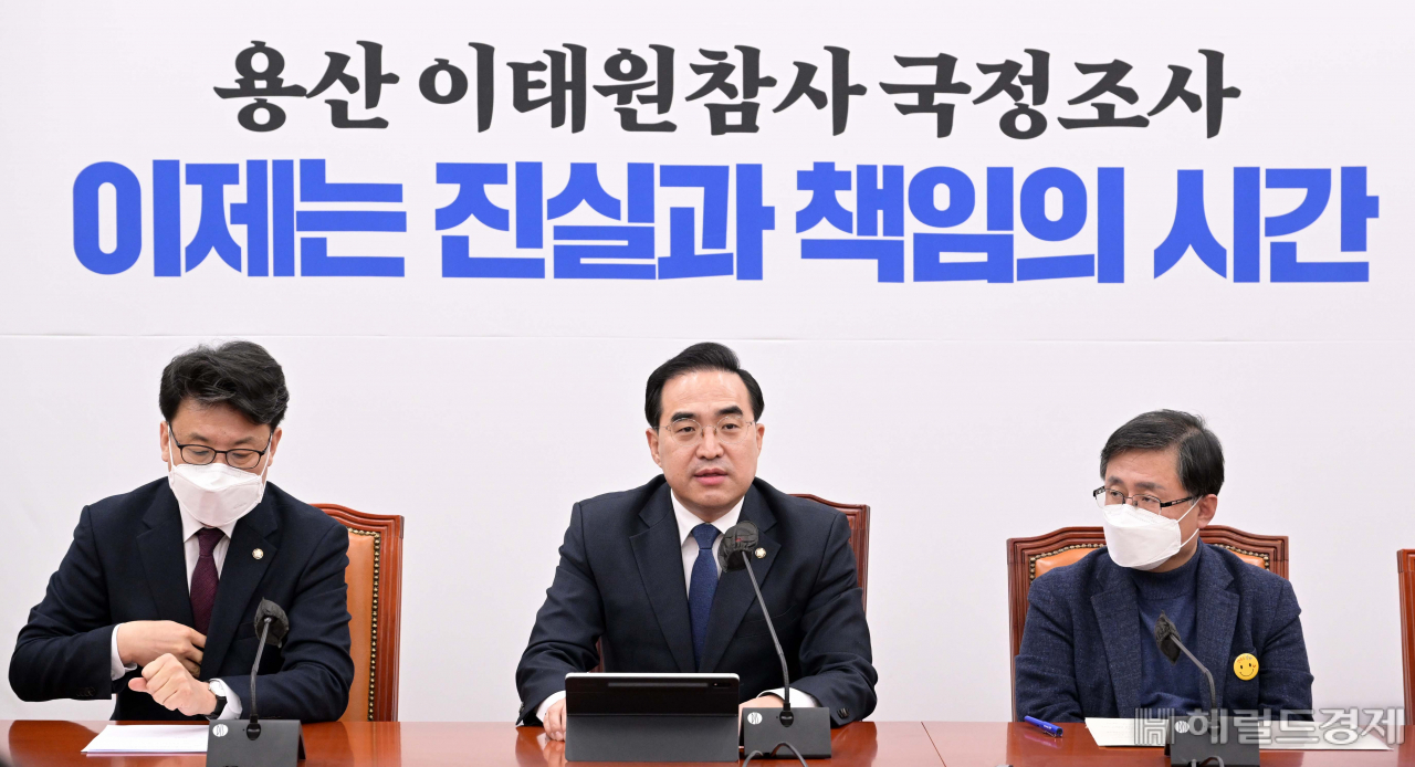 박홍근 더불어민주당 원내대표가 17일 오전 서울 여의도 국회에서 열린 원내대책회의에 참석해 발언하고 있다. 이상섭 기자
