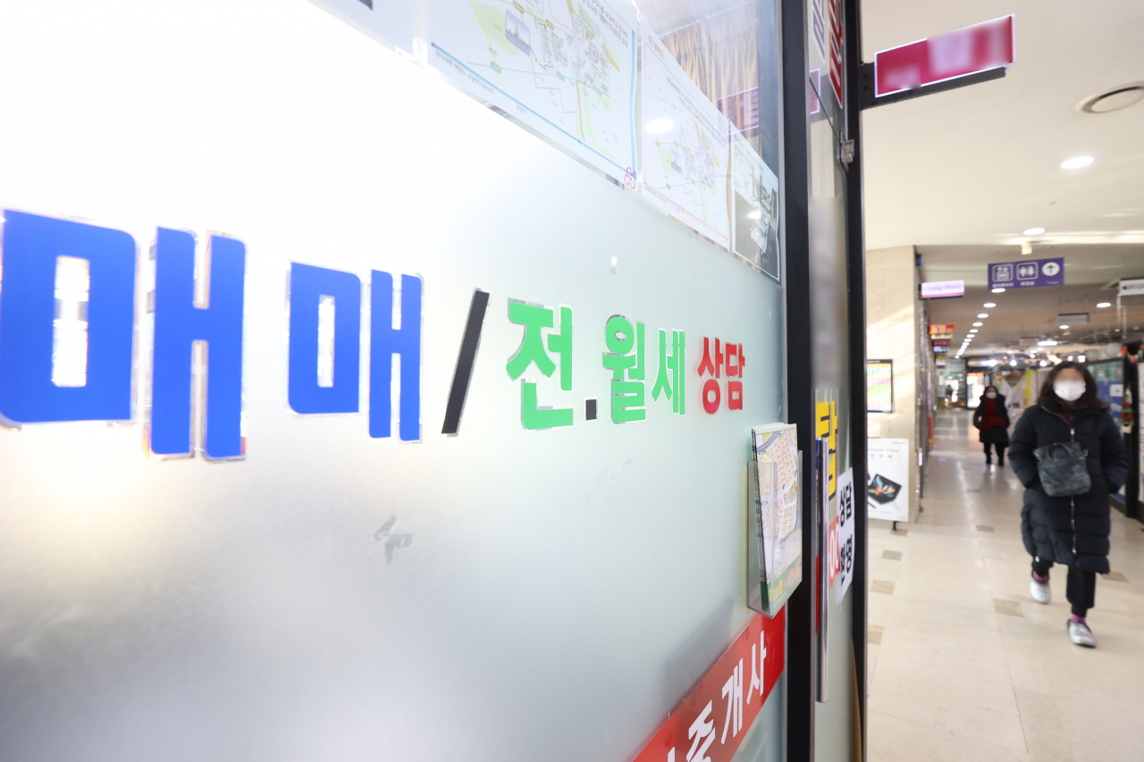 서울의 부동산중개업소. [연합]
