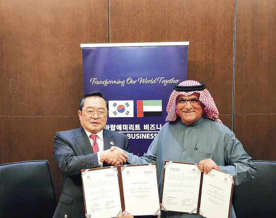 구자열(왼쪽) 한국무역협회 회장과 압둘라 마즈로이 UAE 연방상공회의소 회장이 16일(현지시간) 아부다비에서 ‘한-UAE 경제협력위원회’ 설립을 위한 업무협약(MOU)을 체결한 뒤 기념사진을 촬영하고 있다. [한국무역협회 제공]