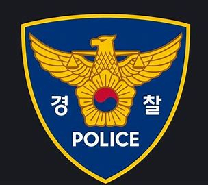 흉기난동 50대 검거