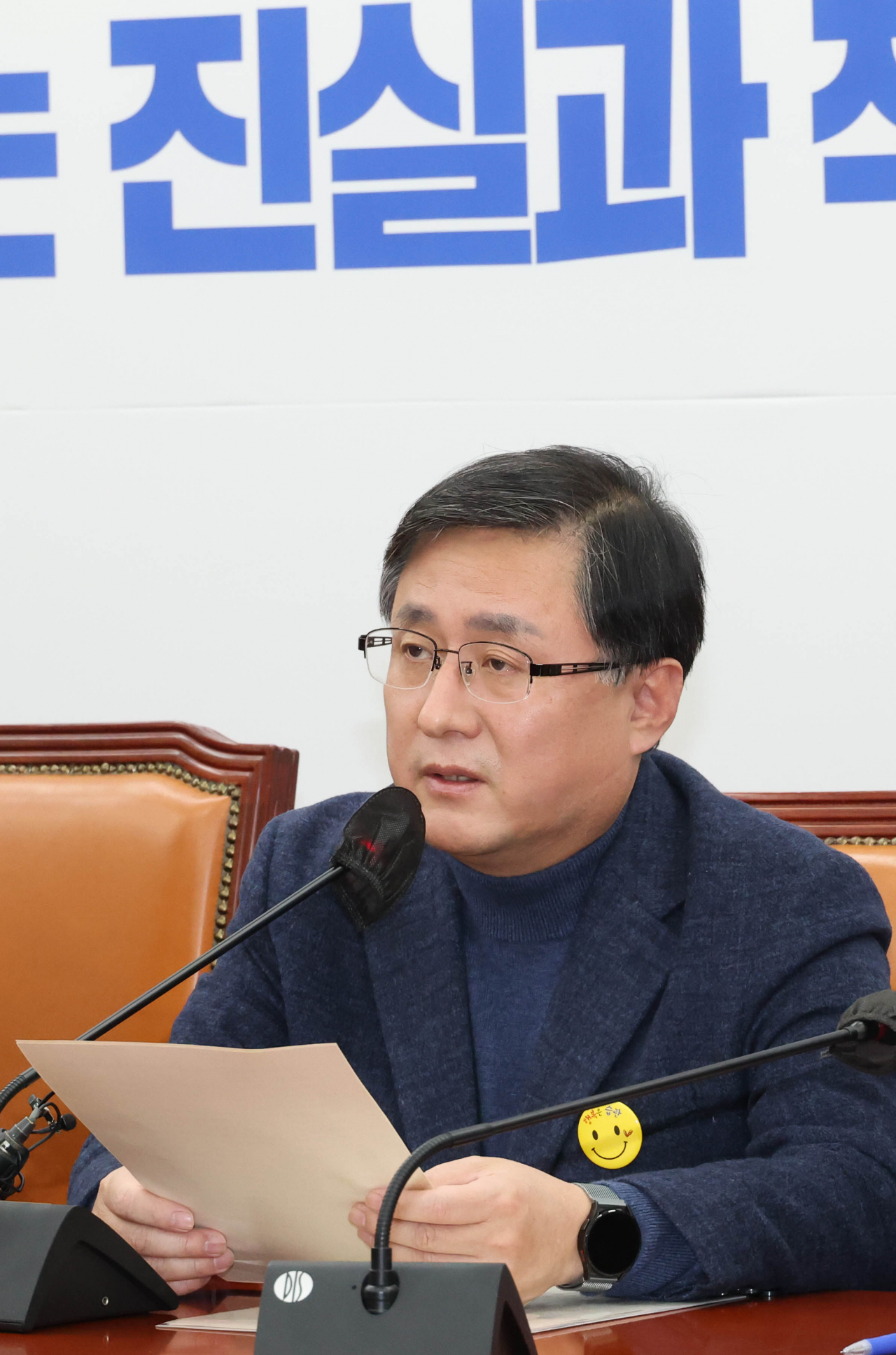 더불어민주당 김성환 정책위의장이 17일 국회에서 열린 원내대책회의에서 발언하고 있다. 연합뉴스