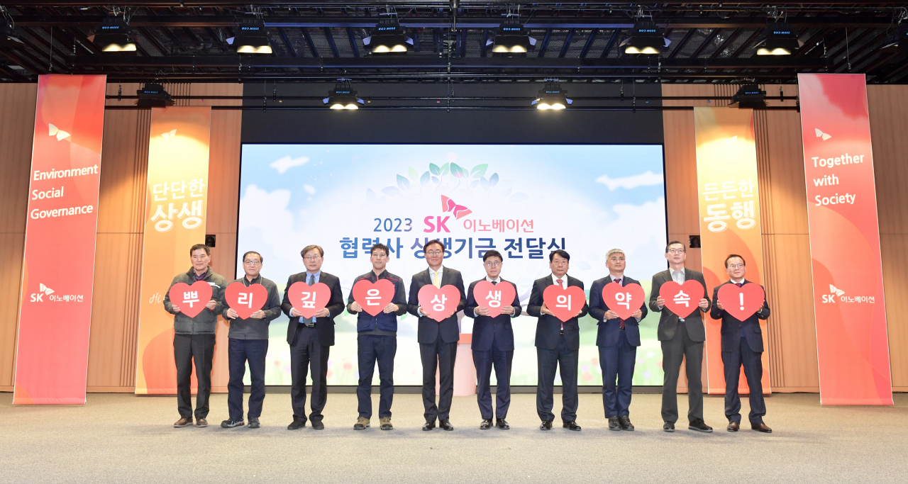 17일 오후 울산 남구 SK이노베이션 울산콤플렉스(CLX) 하모니홀에서 열린 ‘2023 SK이노베이션 협력사 상생기금 전달식’에서 김준 SK이노베이션 부회장(왼쪽에서 다섯번째)과 참석자들이 앞으로의 상생 의지를 다짐하는 퍼포먼스에 참여하고 있다. [SK이노베이션 제공]