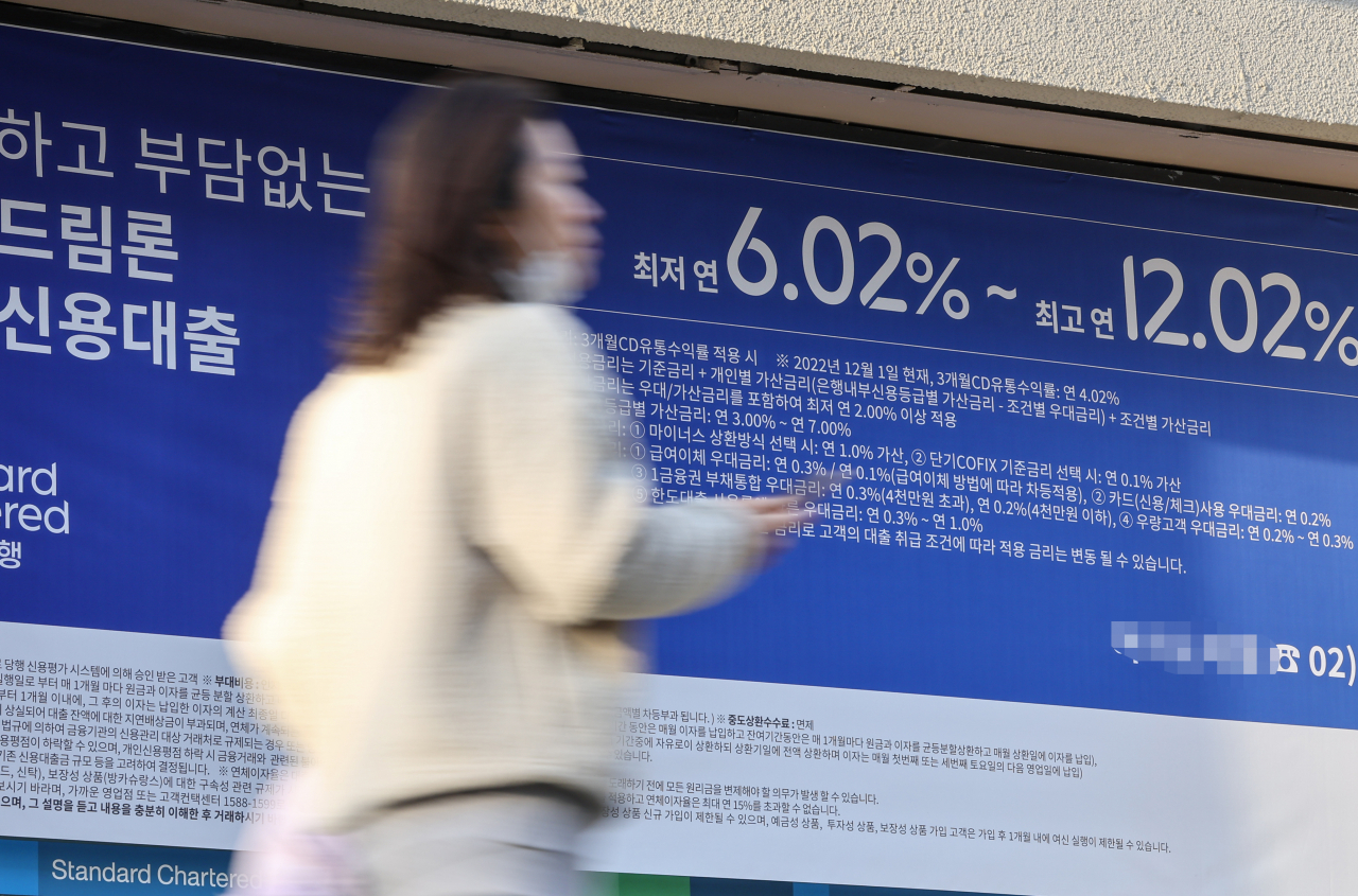 은행은 대출금리 내렸는데…카드·캐피탈 금리는 여전히 18%, 왜?[머니뭐니]