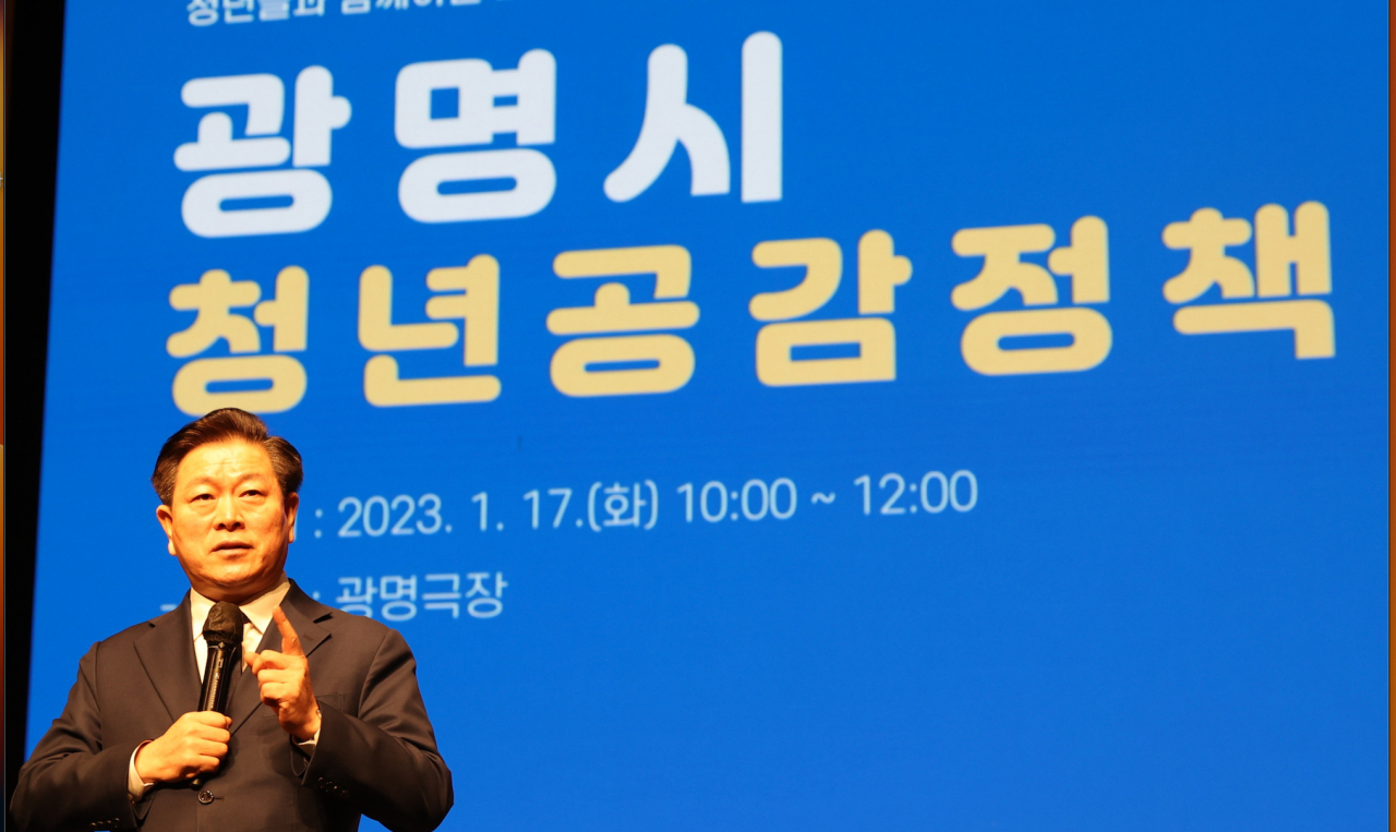 박승원 광명시장.
