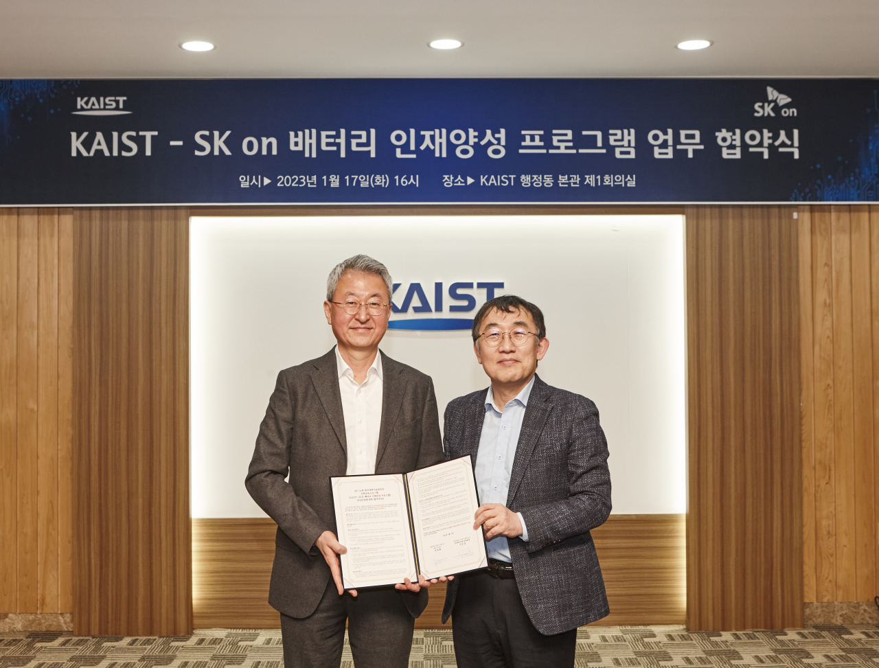 진교원(왼쪽부터) SK온 사장과 이승섭 KAIST 부총장이 지난 17일 대전 유성구 KAIST본관 제 1회의실에서 산학협력 교육 프로그램인 ‘SKBEP’ 개설 업무협약식을 맺었다. [SK온 제공]