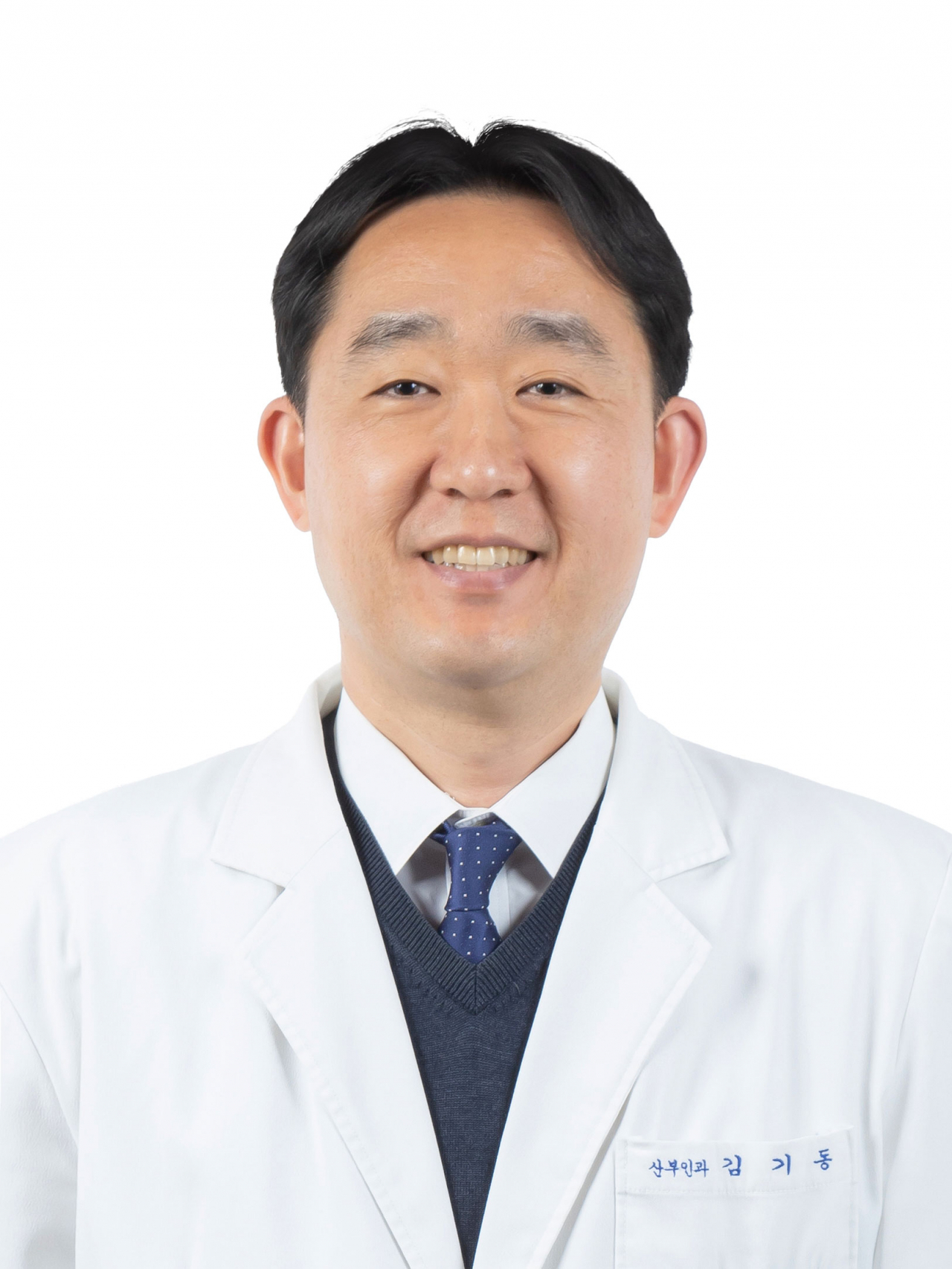 김기동 교수.