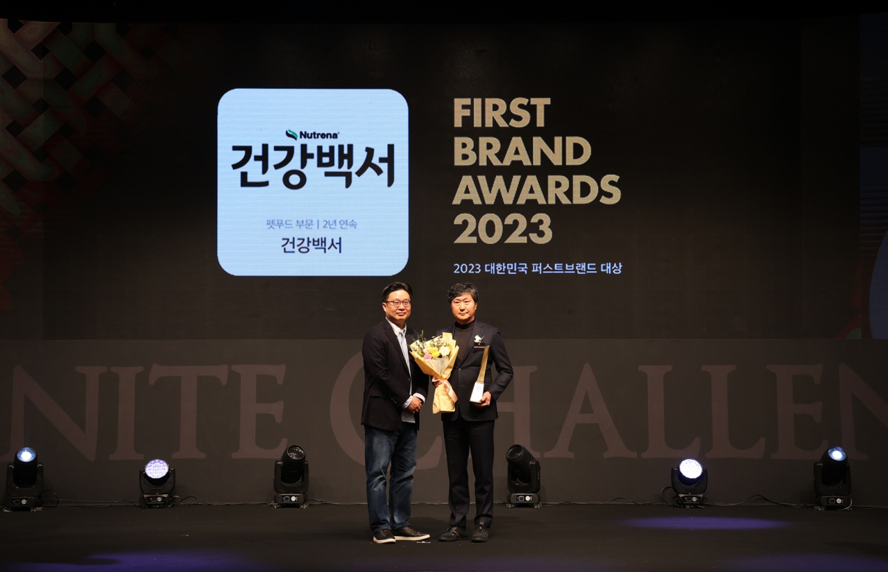[카길애그리퓨리나 제공]