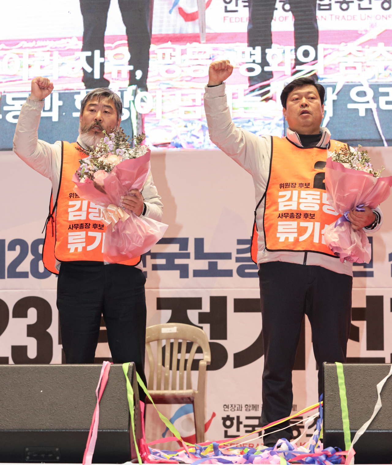 17일 오후 서울 송파구 잠실 실내체육관에서 열린 한국노동조합총연맹 임원선출을 위한 정기선거인대회에서 김동명 제28대 한국노총 위원장과 류기섭 사무총장이 한국노총가를 부르고 있다. [연합]