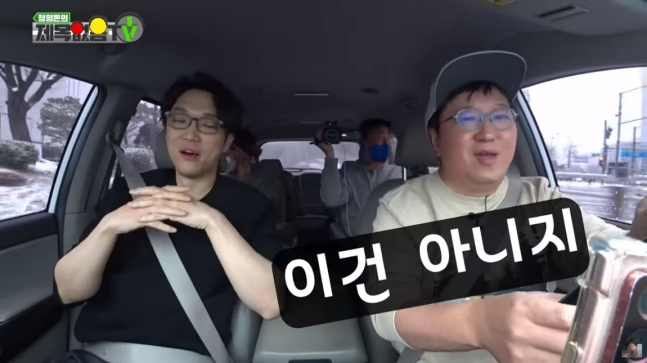[유튜브 채널 '정형돈의 제목없음 TV' 캡처]