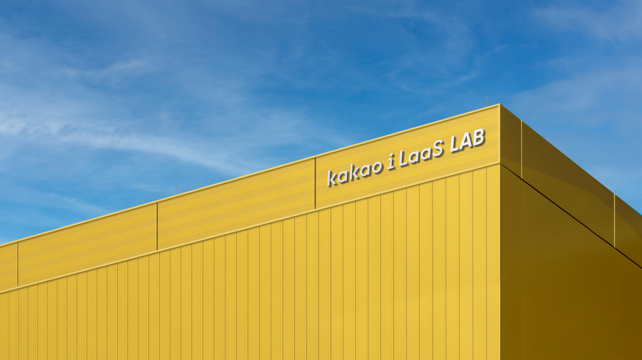 카카오 i 라스 LAB 곤지암 예상 이미지 [카카오엔터프라이즈 제공]