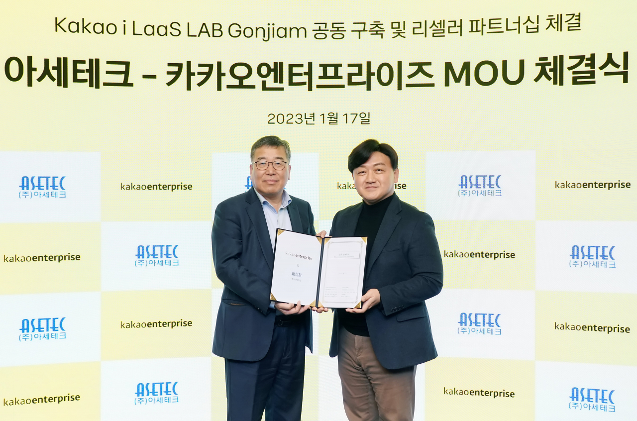 17일 판교 카카오엔터프라이즈 사무실에서 백상엽 카카오엔터프라이즈 대표이사(오른쪽)와 박종석 아세테크 대표이사가 업무협약을 체결한 후 기념 사진을 촬영하고 있다. [카카오엔터프라이즈 제공]