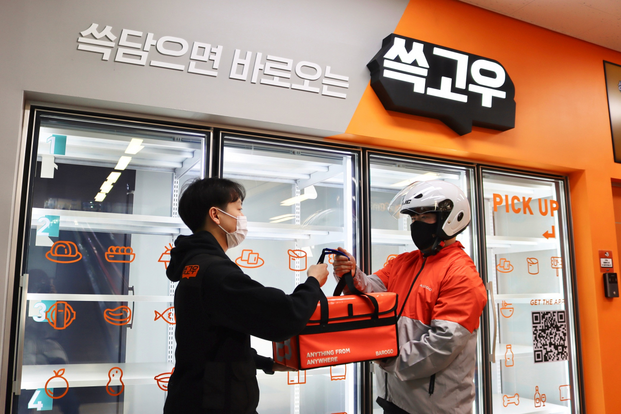 바로고가 이마트의 퀵커머스 서비스 '쓱고우' 2호점 배달을 수행한다. [바로고 제공]