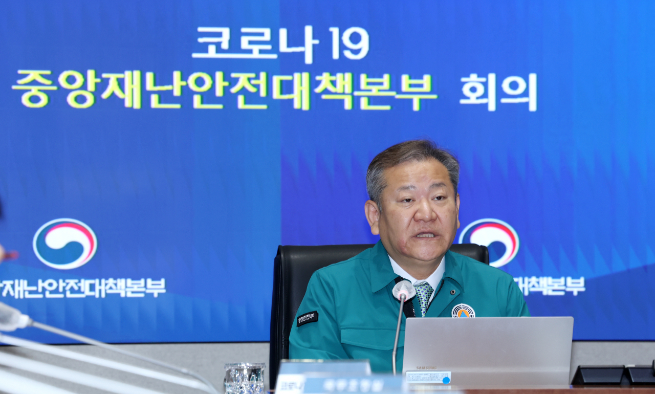 이상민 행정안전부 장관이 18일 오전 정부서울청사에서 열린 코로나19 중앙대책본부 회의에 참석해 최근 감염 경향에 대해 발언하고 있다. 연합뉴스