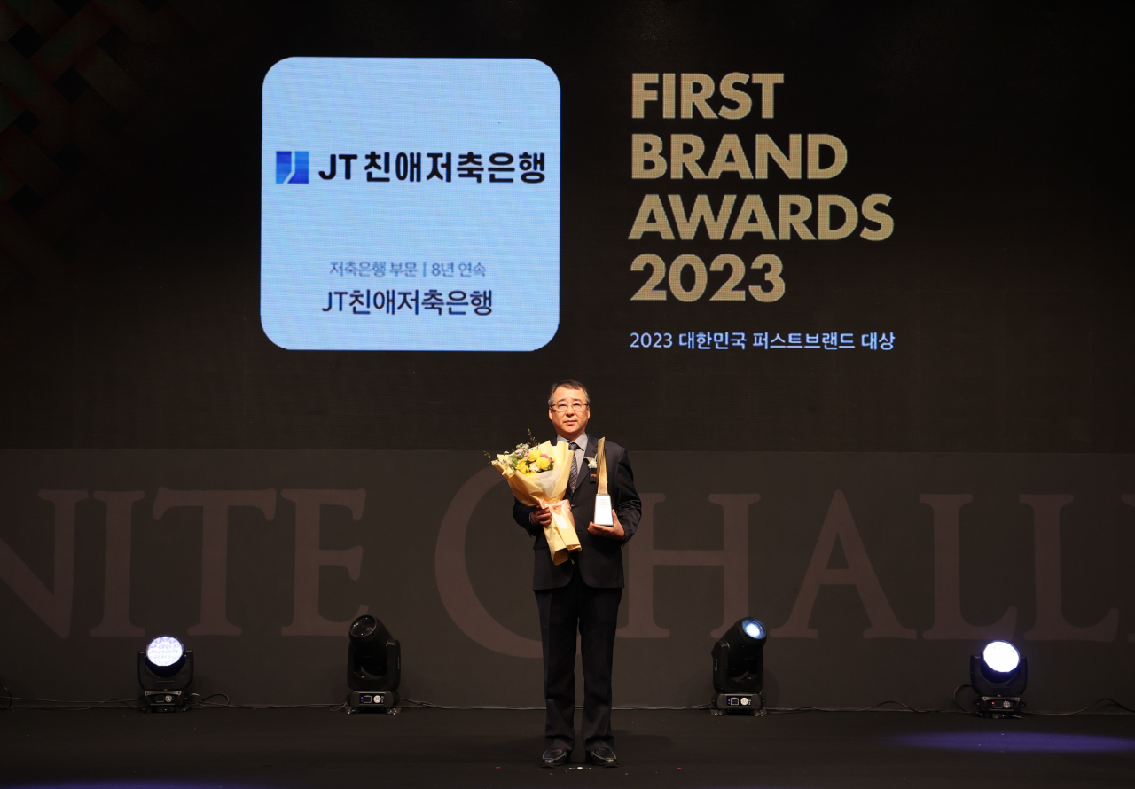 JT친애저축은행은 지난 17일 한국소비자포럼이 주관한 '2023 대한민국 퍼스트브랜드 대상’ 시상식에서 8년 연속 저축은행 부문 대상을 수상했다. [사진=JT친애저축은행]