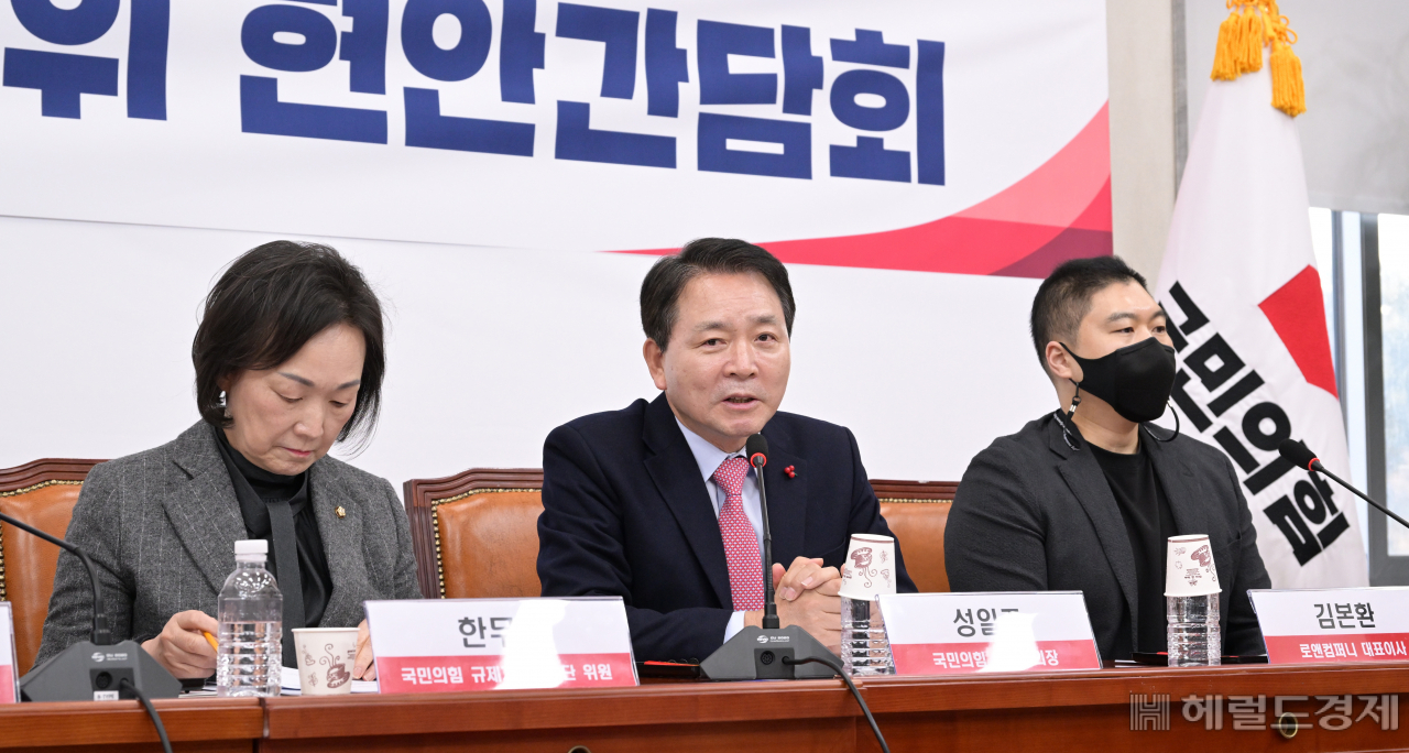 성일종 국민의힘 정책위의장이 18일 오전 서울 여의도 국회에서 열린 국민의힘 규제개혁추진단 산업중소벤처소위 현안간담회에 참석해 발언하고 있다. 이상섭 기자