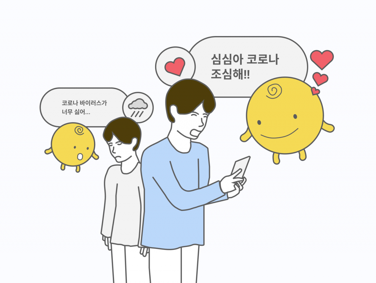 코로나19 팬데믹에서 챗봇의 역할.[IBS 제공]