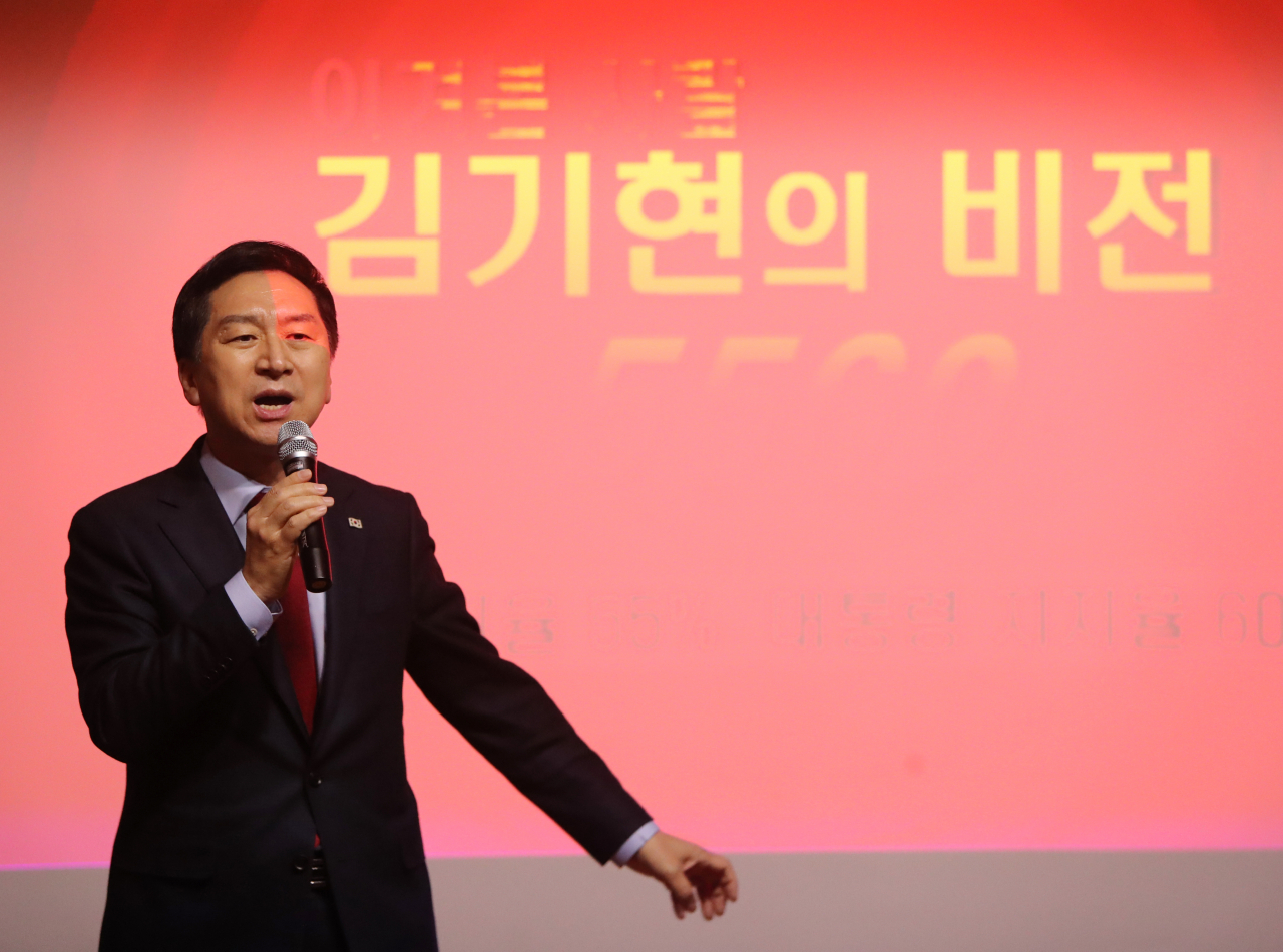 국민의힘 당권주자인 김기현 의원이 17일 오후 천안 나사렛대에서 열린 국민의힘 천안 병 당원협의회 신년인사회·당원교육 행사에 참석해 발언하고 있다. [연합]