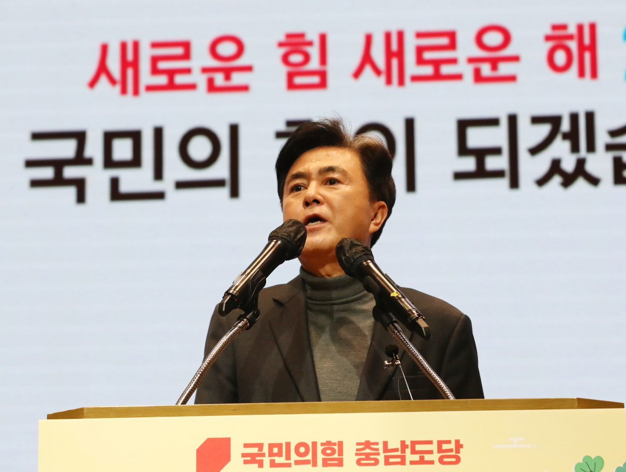 10일 충남 예산군 스플라스 리솜에서 열린 국민의힘 충남도당 신년인사회에서 김태흠 충남지사가 신년 인사를 하고 있다. [연합]