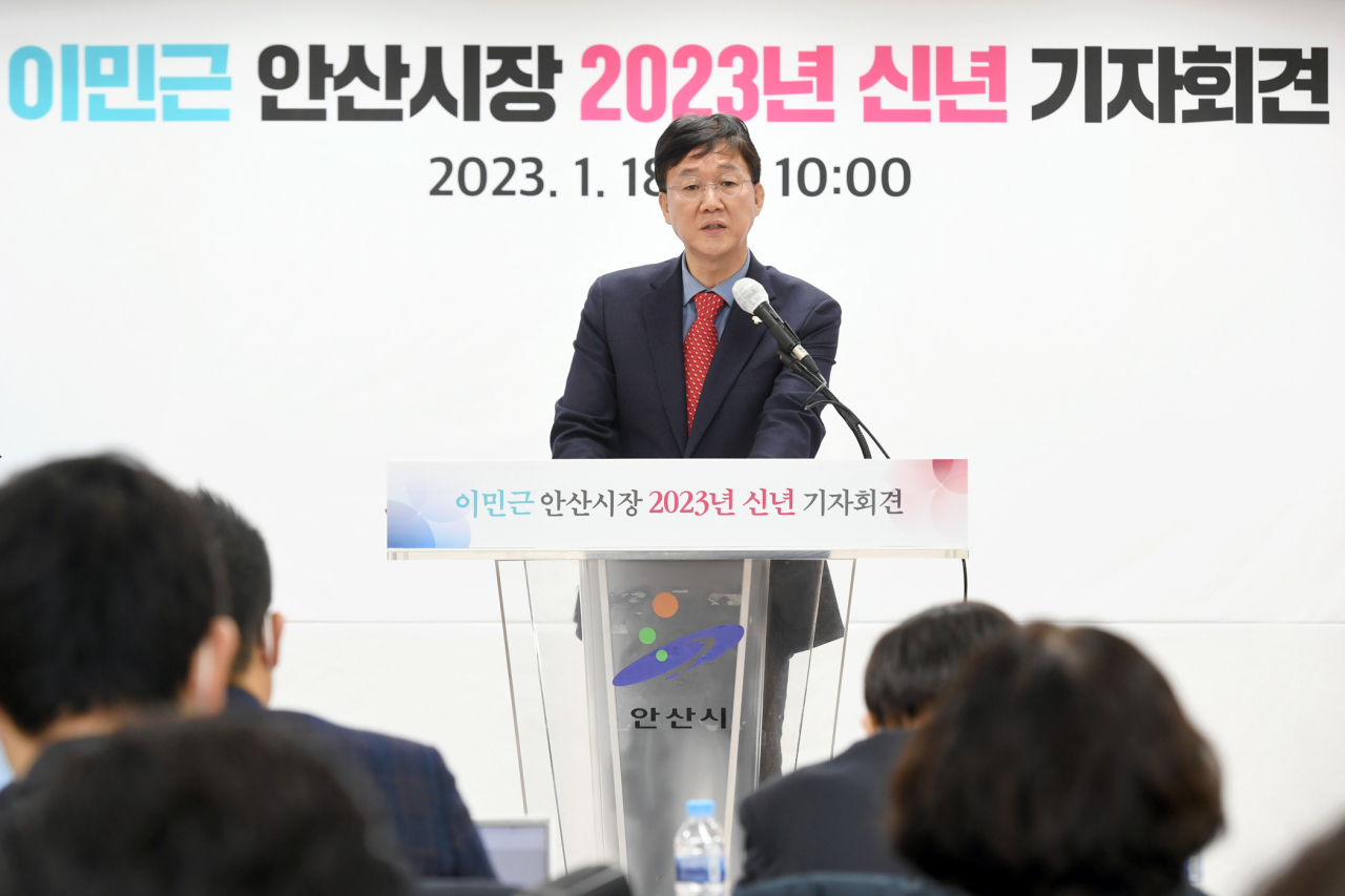 이민근 안산시장