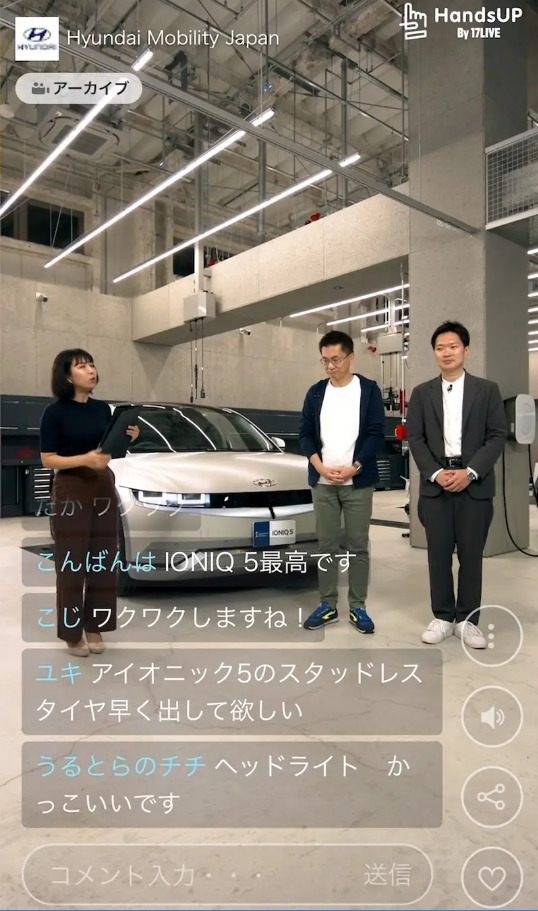 현대자동차의 전용 전기차 ‘아이오닉5’가 일본 현지시장에서 '가성비' 모델로 호평을 받고 있다. 아이오닉5가 일본 현지에서 라이브 판매되고 있다. [일본 프라임 타임즈]