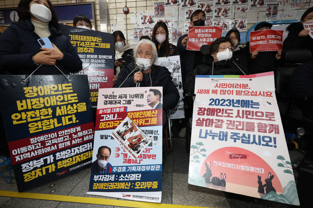 18일 오전 서울 혜화역에서 전국장애인차별철폐연대(전장연) 관계자들이 지하철 선전전을 이어가고 있다. [연합]
