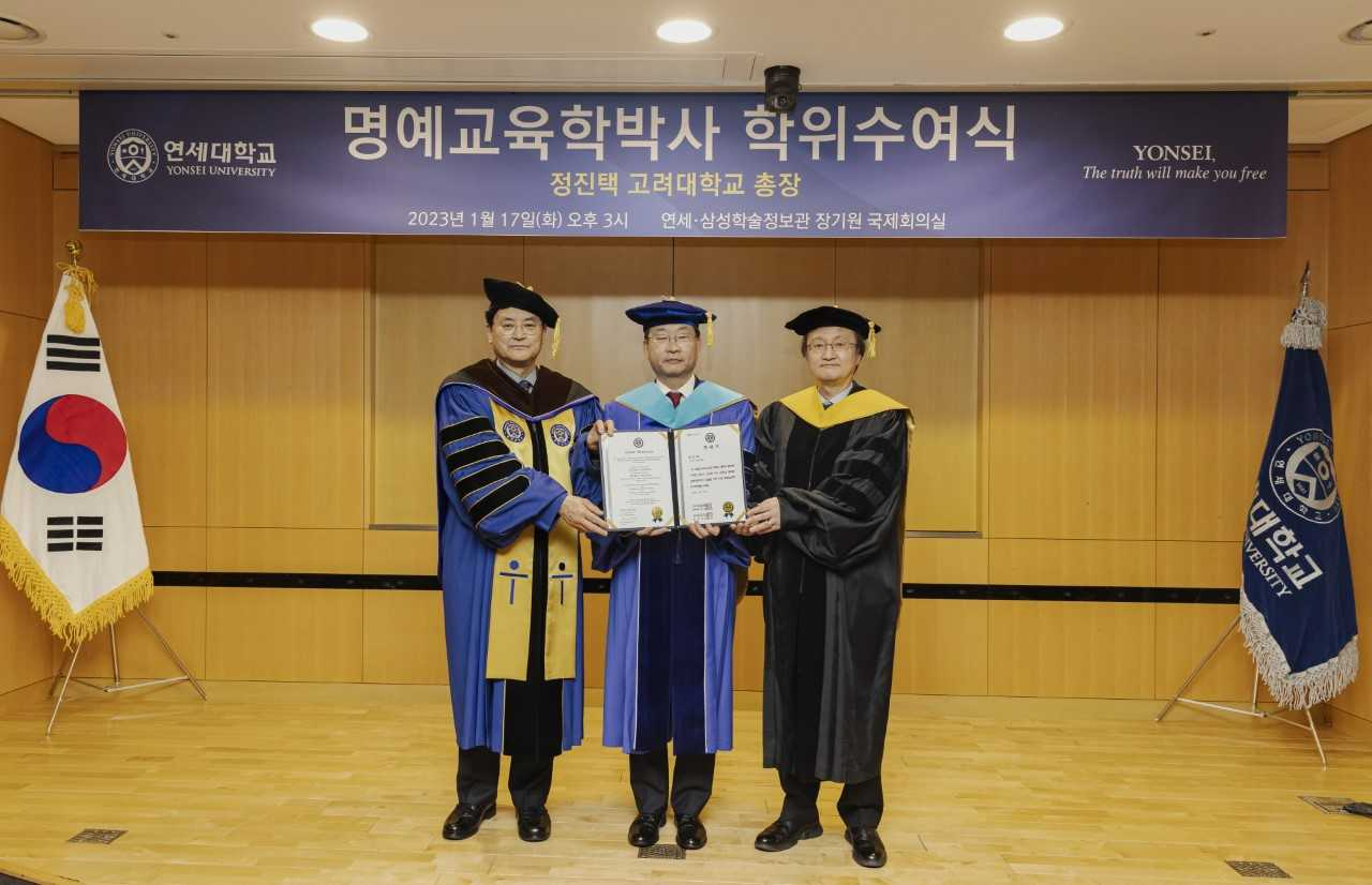 서승환 연세대 총장(왼쪽부터)과 정진택 고려대 총장, 박승한 연세대 연구부총장이 지난 17일 연세대학교에서 열린 명예교육학박사 학위 수여식에서 사진 촬영을 하고 있다.[고려대학교 제공]