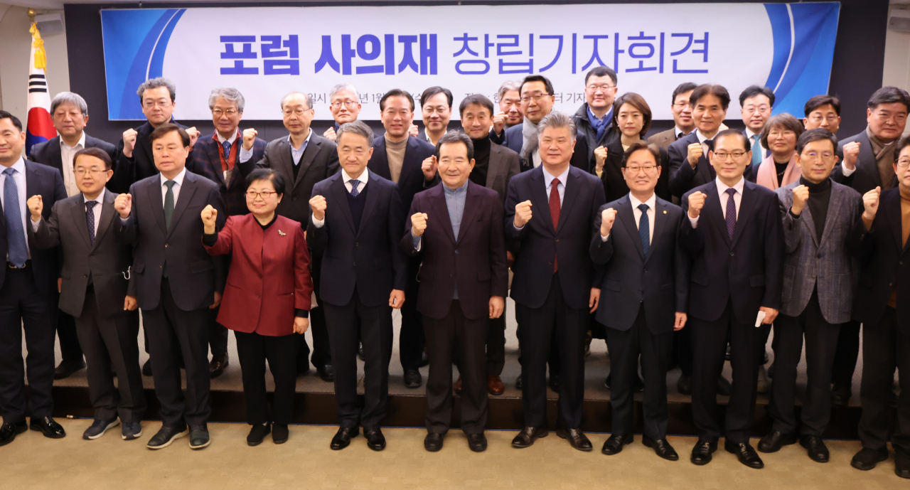18일 서울 프레스센터에서 열린 '포럼 사의재 창립기자회견'에서 정세균 전 총리, 박능후 전 보건복지부 장관 등 참석한 문재인 정부 인사들이 기념사진을 촬영하며 파이팅하고 있다. 포럼 ‘사의재’는 대부분 문재인 정부 인사들이 참가한다. 정치권에선 문재인 전 대통령의 ‘정치적 구심체’가 사의재가 될 것이라 관측하고 있다. [연합]