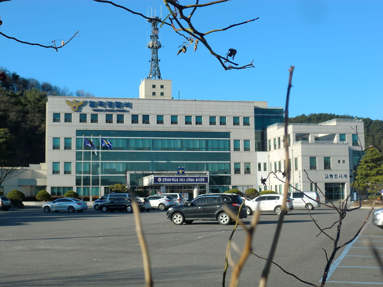 Chilgok Police Station (File Photo - Wikipedia)