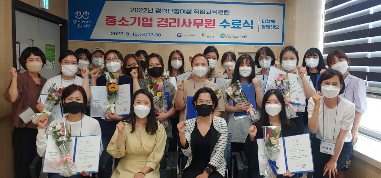 [광명시 제공]