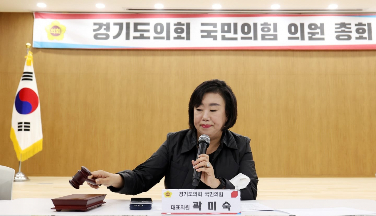 곽미숙 대표의원.