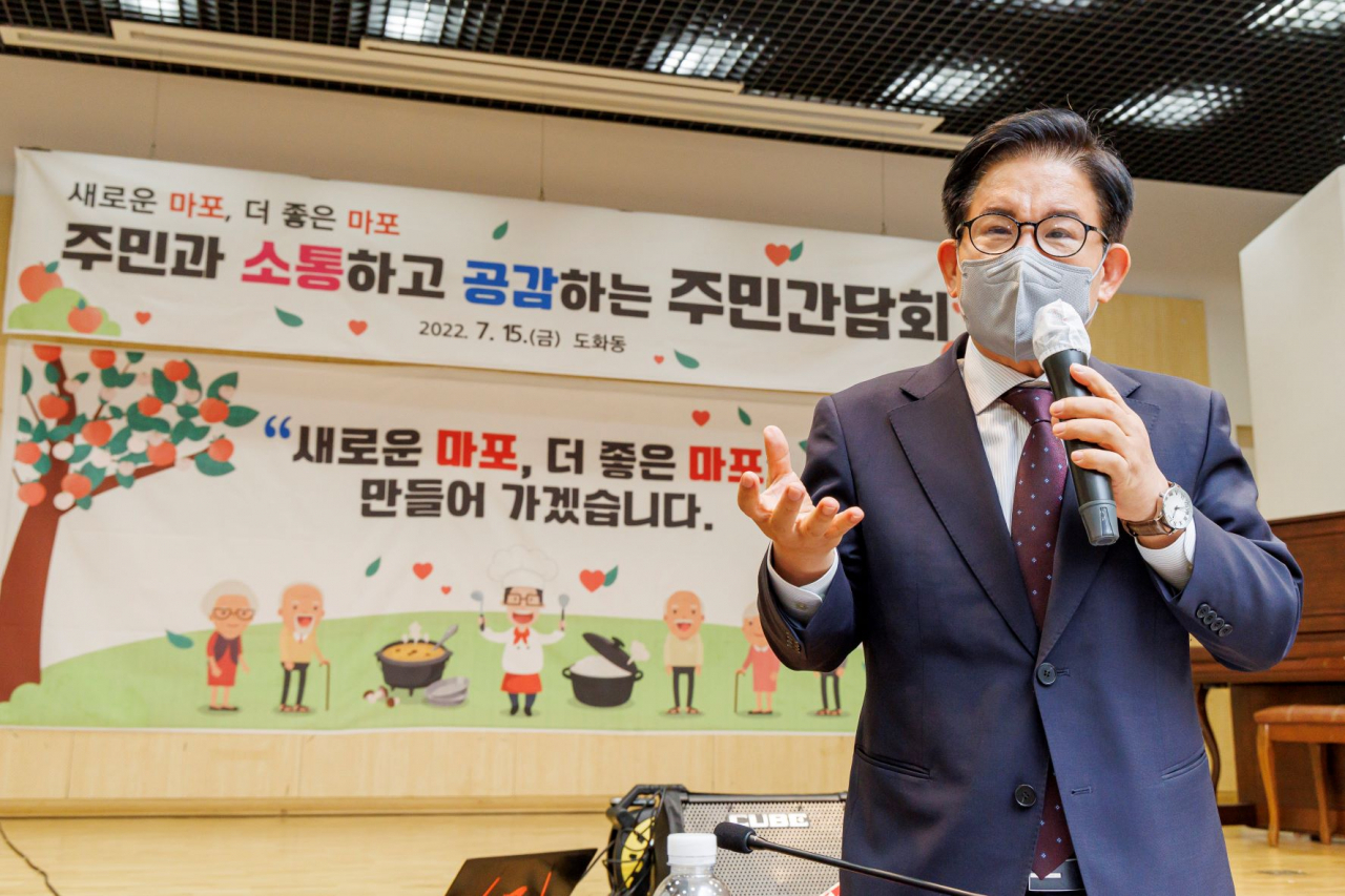 지난해 주민간담회를 진행하고 있는 박강수 마포구청장. [마포구 제공]