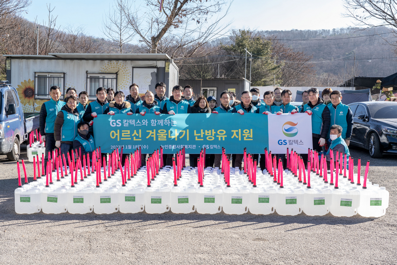GS칼텍스 임직원들이 서울시 구룡마을을 찾아 난방유 배달 봉사활동을 진행했다. [GS칼텍스 제공]