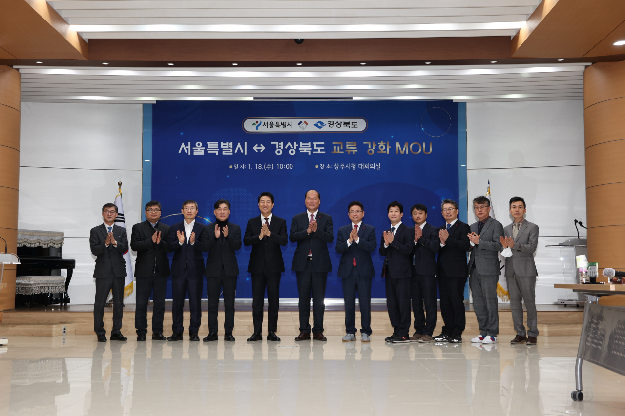 [상주시 제공]