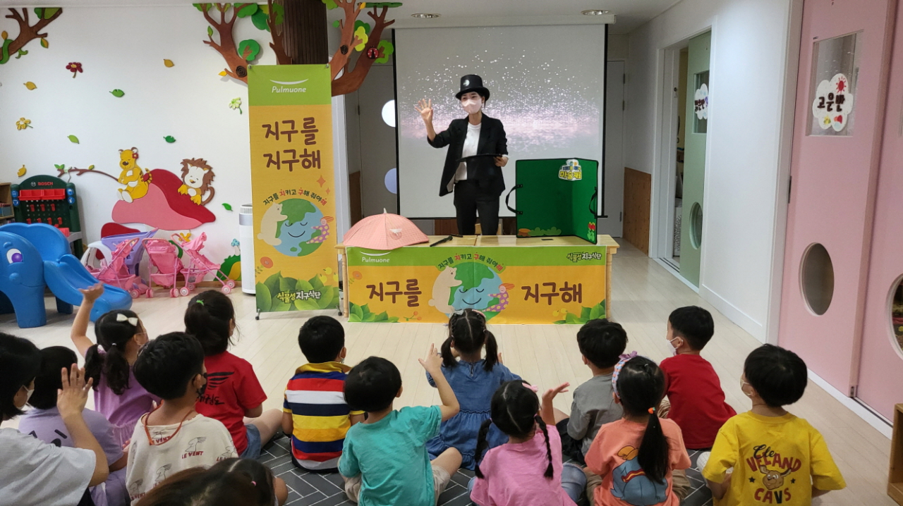 서울 동대문구 답십리동 솔샘숲어린이집에서 풀무원푸드머스 TSS(Total Service Solution)팀 식생활교육 전문 강사가 ‘지구를 지구해!’ 교육을 진행하고 있다. [풀무원푸드머스 제공]
