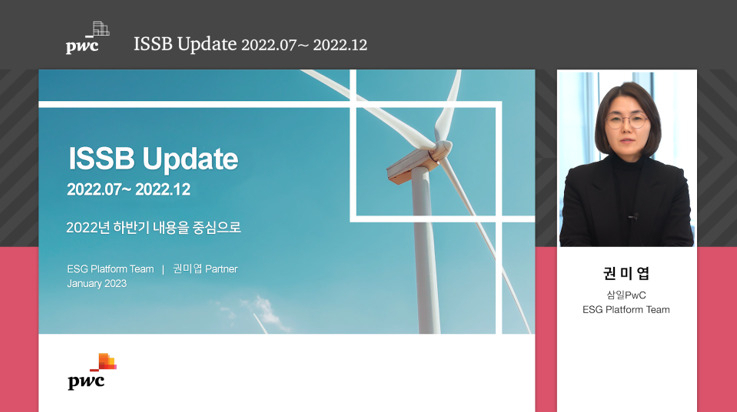 삼일PwC 제공