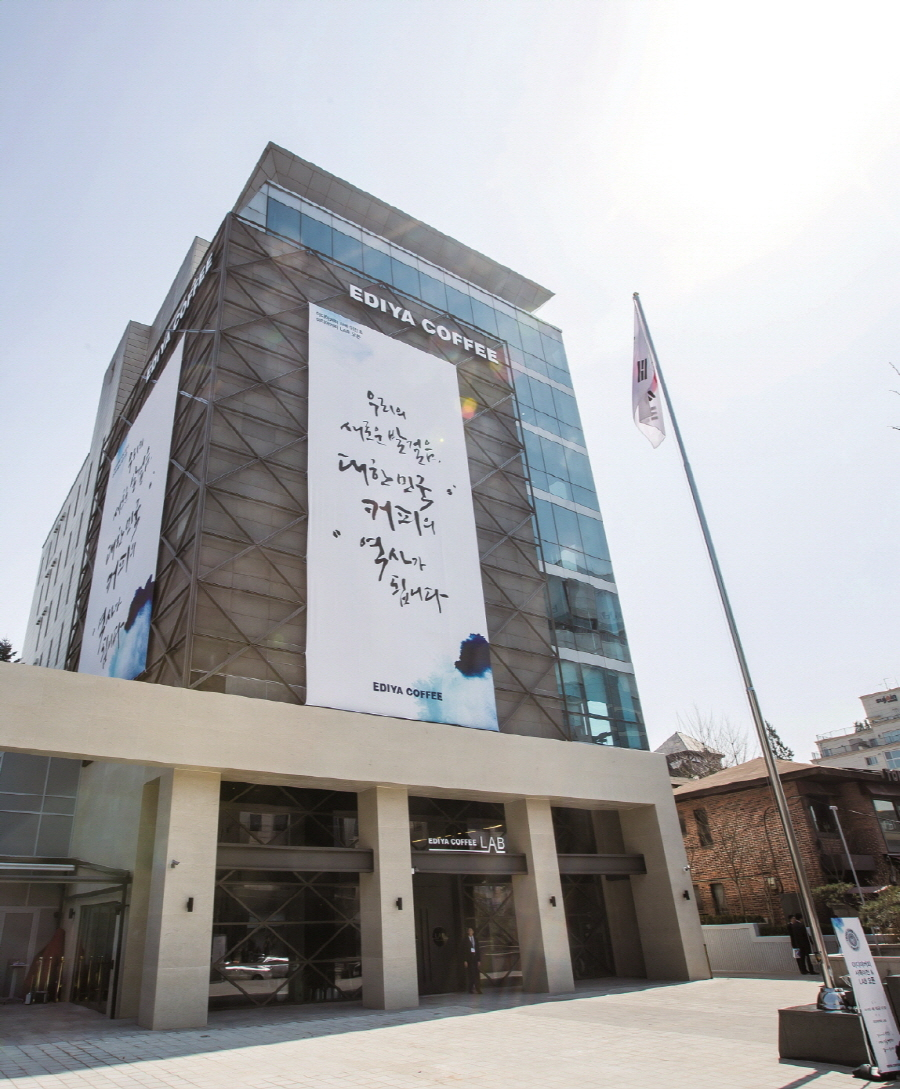 서울 강남구에 위치한 이디야 커피 사옥. [이디야커피 제공]
