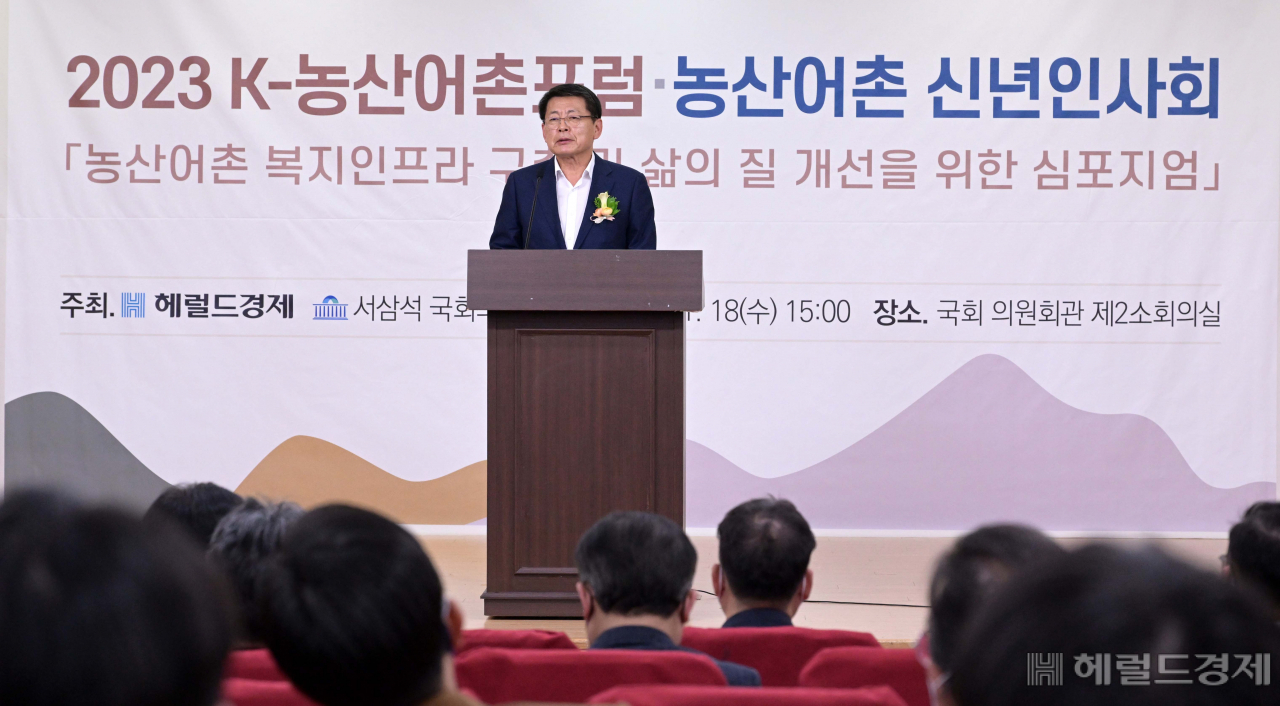 서삼석 국회 농해수위 소속 의원(더불어민주당, 전남 영암·무안·신안)이 국회에서 열린 ‘2023 K-농산어촌포럼’에서 환영사를 하고 있다. 서 의원은 오늘날 위기에 처한 농어업의 공익적 가치 실현에 대한 국가책임 준수를 끊임없이 촉구하겠다고 했다. 헤럴드는 서 의원을 오는 6월로 예정된 ‘2023 K-농산어촌 한마당’ 대회장으로 위촉했다. 이상섭 기자/babtong@heraldcorp.com