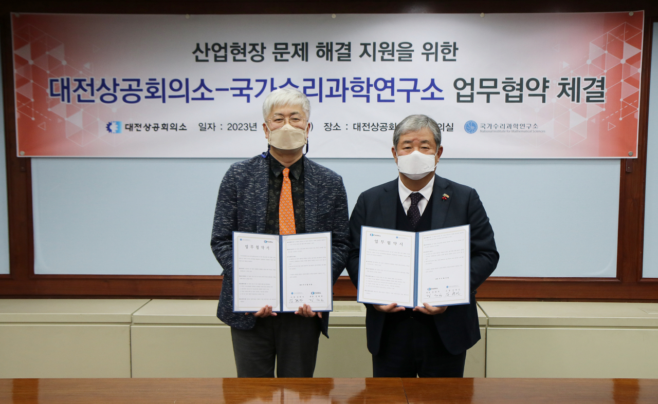 김현민(왼쪽) 국가수리과학연구소 소장과 정태희 대전상공회의소 회장이 업무협약을 체결하고 있다. [국가수리과학연구소 제공]